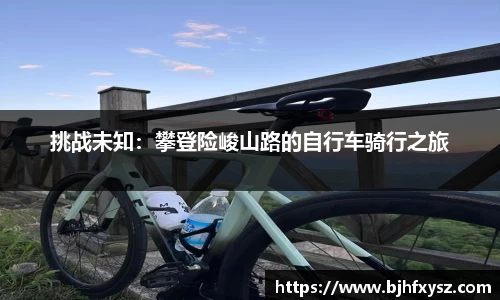 谈球吧登录注册